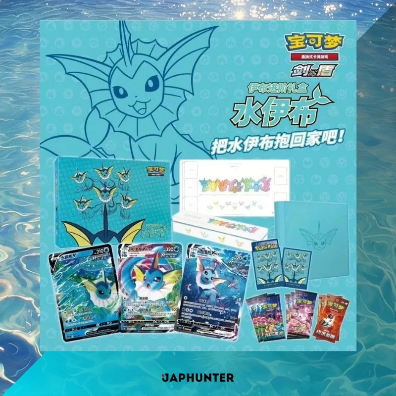 Pokémon Vaporeon Premium Collector’s Box (Chinese Edition)