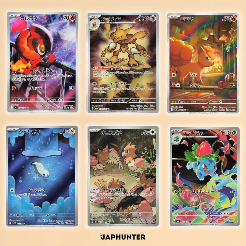 Mystery AR Booster PACK - 5x AR Cards per Pack (Japanese)