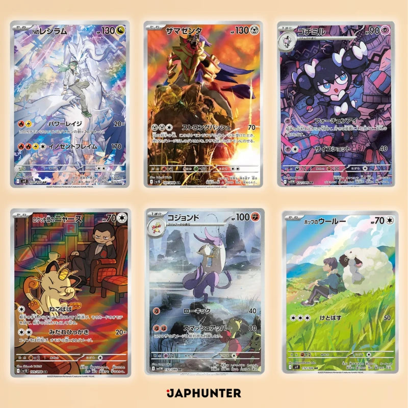 Mystery AR Booster PACK - 5x AR Cards per Pack (Japanese)