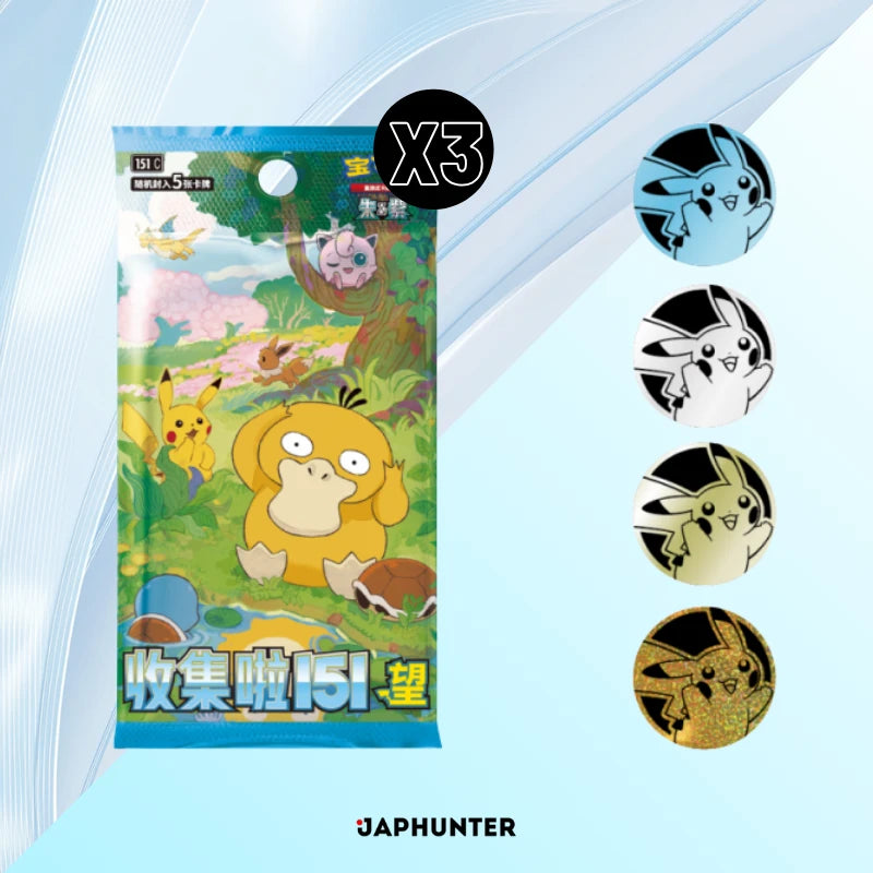 Coffret Pokémon 151 pièces - Édition spéciale CHN (Pokémon aléatoire)