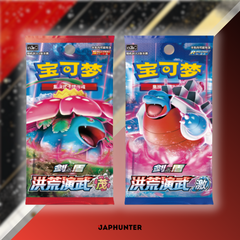 Pikachu V-UNION Celebration Box – Exclusive Collector’s Set