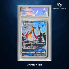 Milotic 070/068 – Incandescent Arcana (2022 JP) – CollectAura-Bewertung 8, nahezu neuwertig