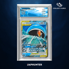 Magikarp & Wailord GX 049/095 – Tag Bolt (2018 JP) – CollectAura Graded 10 Gem Mint