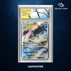 Glaceon VSTAR 247/172 – VSTAR Universe (2022 JP) – CollectAura Graded 9.5 (Mint+)