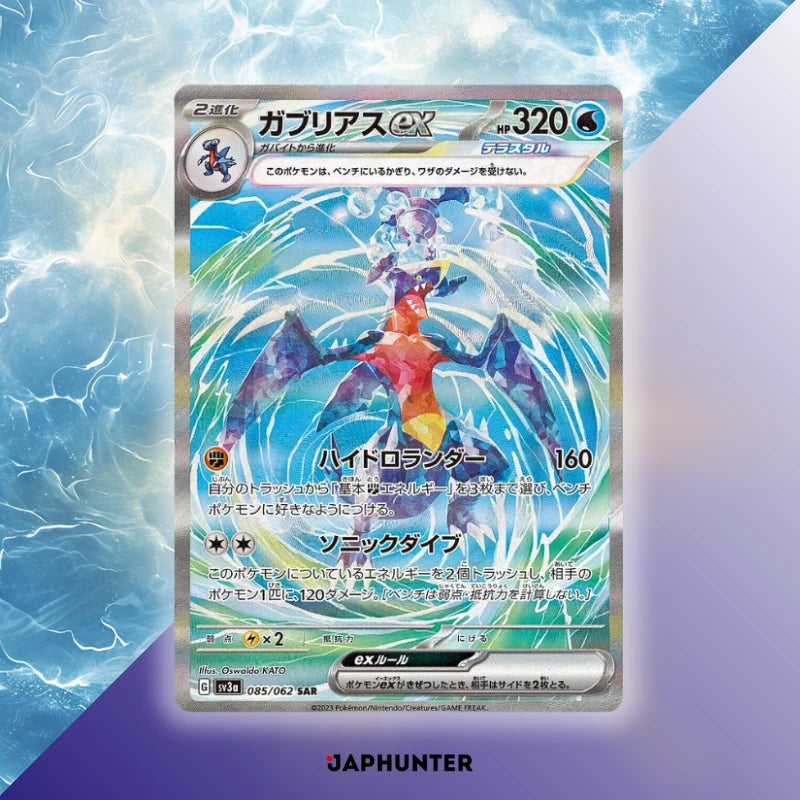 Pokémon Raging Surf sv3a Japanese Booster Box Display – JapHunter
