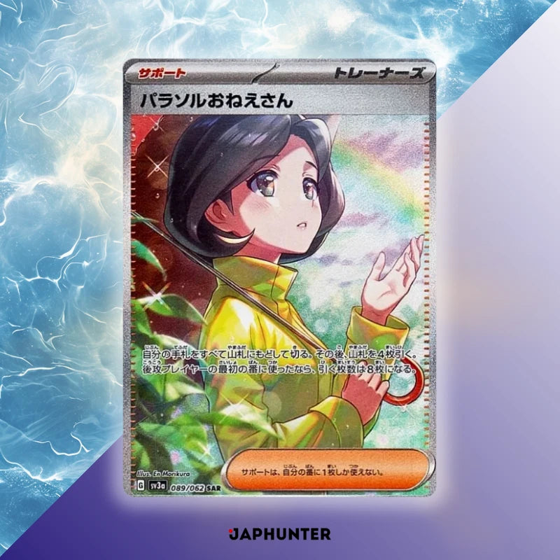Pokémon Raging Surf Booster {sv3a}