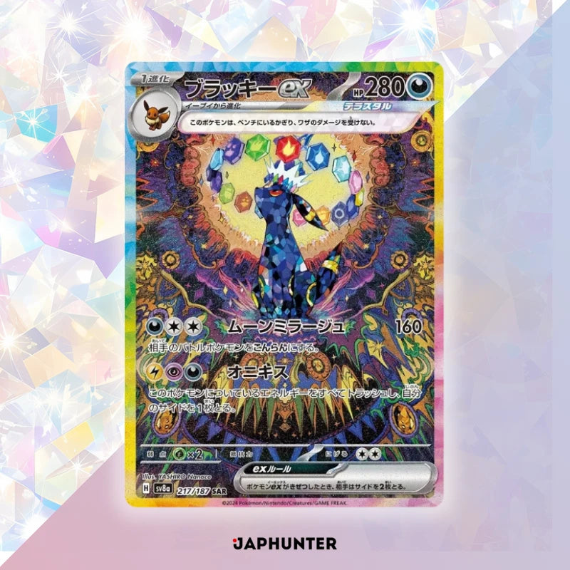 Pokémon Terastal Festival Booster sv8a – JapHunter