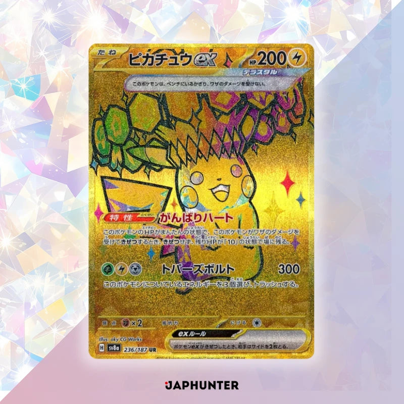 Pokmon Terastal Festival Booster sv8a JapHunter Pokmon Terastal Festival Booster sv8a JapHunter