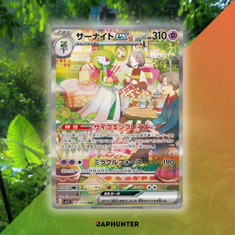 Pokémon Scarlet EX sv1s Japanese Booster Box Display