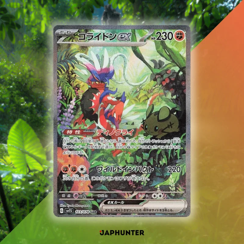 Pokémon Scarlet EX sv1s Japanese Booster Box Display