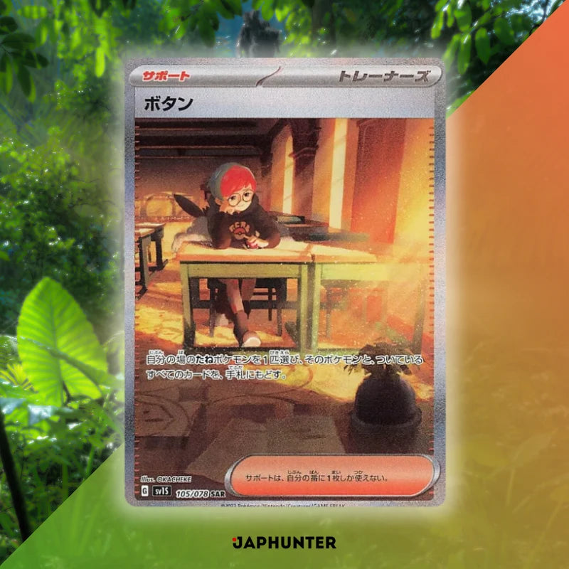 Pokémon Scarlet EX sv1s Japanese Booster Box Display
