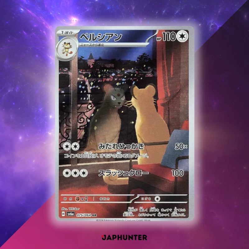 pokemon night wanderer japanese booster box JapanesePokmon TCG Scarlet & Violet SV6A (Official) * Genuine * HeavyArm Store Each booster pack contains 5 cards Pokmon Night Wanderer sv6a Japanese