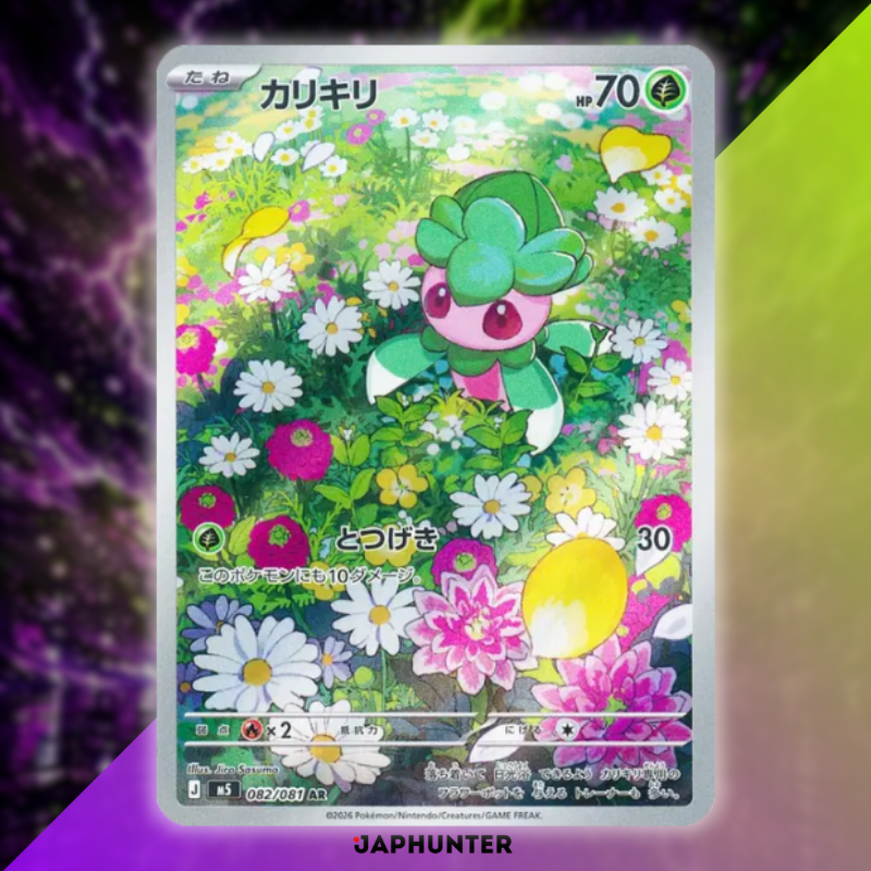 Pokémon AR Cards – Abyss Eye M5 (Japanese)