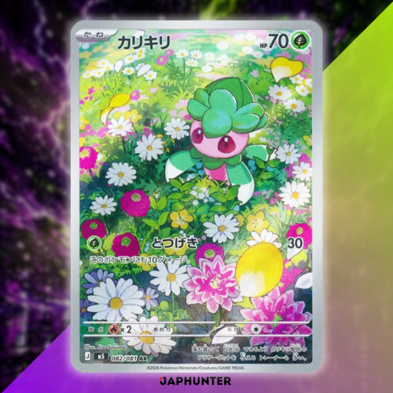 all pokemon ar cards Pikachu 205/172 Art Rare VSTAR Universe NM/M Colorless Types Pokmon Art Rare (AR) Card