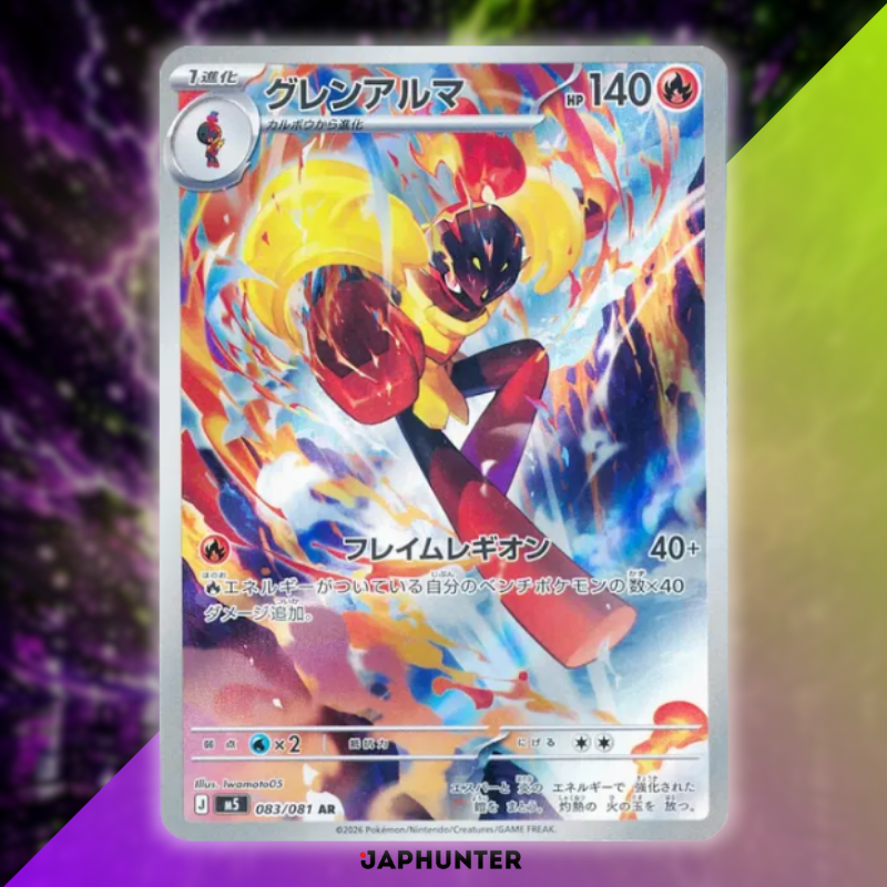 Pokémon AR Cards – Abyss Eye M5 (Japanese)