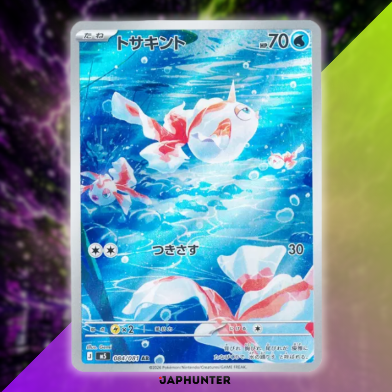 Pokémon AR Cards – Abyss Eye M5 (Japanese)