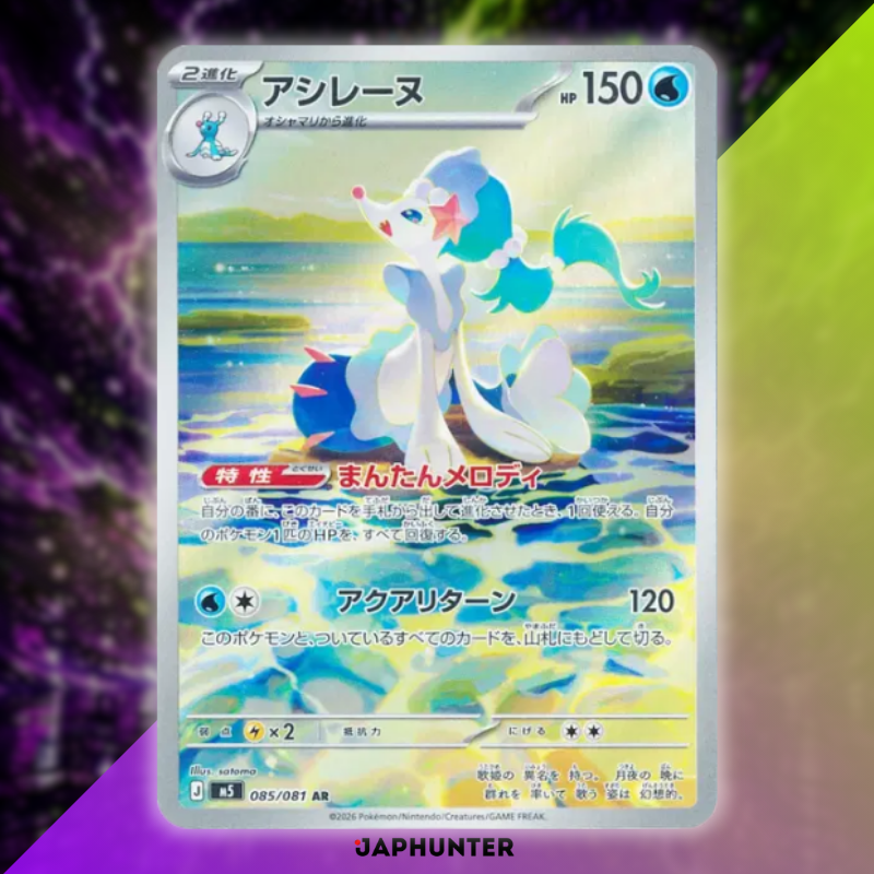 Pokémon AR Cards – Abyss Eye M5 (Japanese)