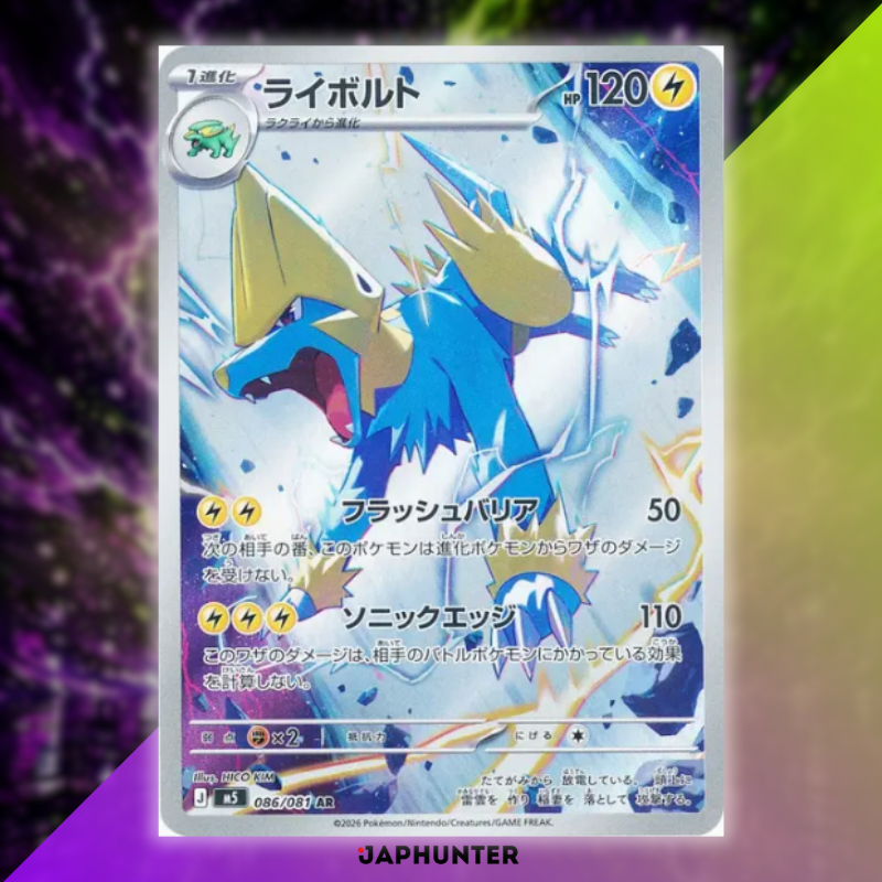 Pokémon AR Cards – Abyss Eye M5 (Japanese)