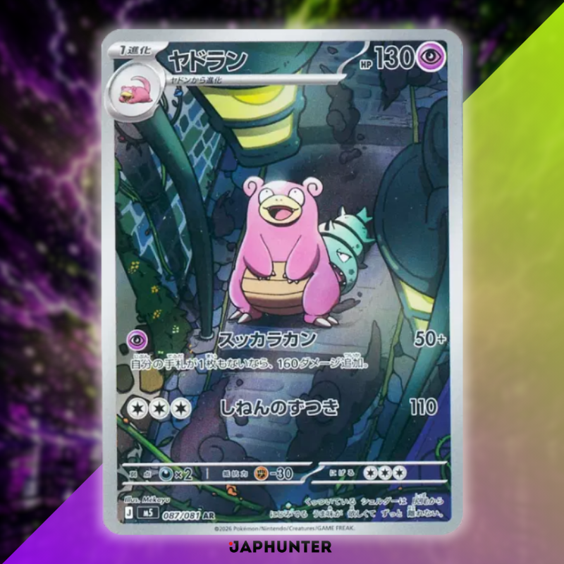 Pokémon AR Cards – Abyss Eye M5 (Japanese)