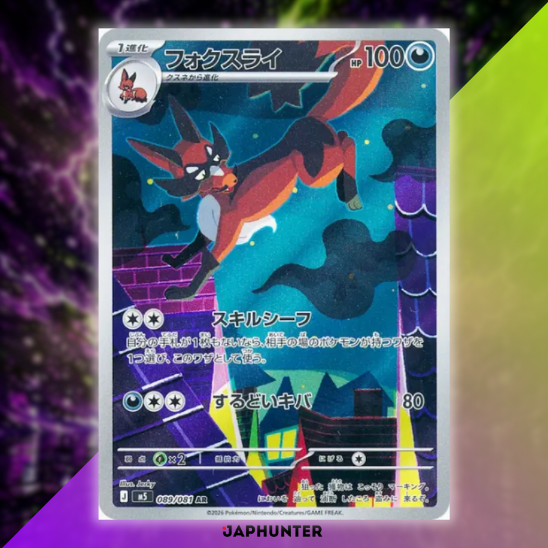 Pokémon AR Cards – Abyss Eye M5 (Japanese)