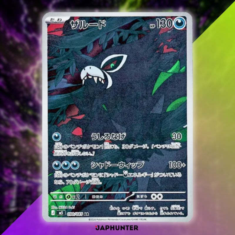 Pokémon AR Cards – Abyss Eye M5 (Japanese)