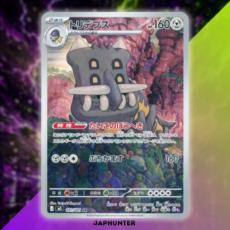 Pokémon AR Cards – Abyss Eye M5 (Japanese)
