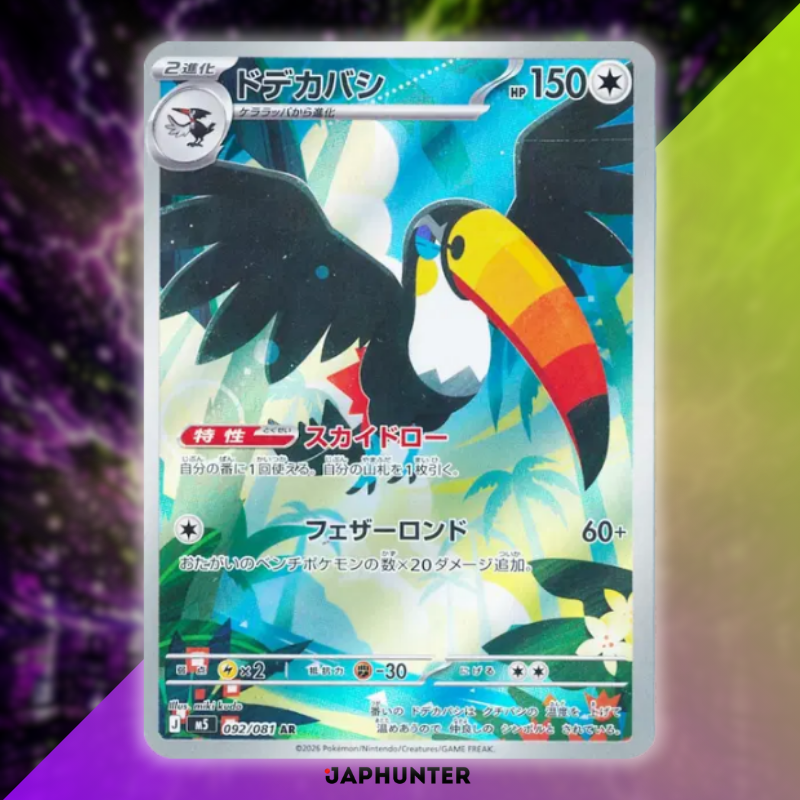 Pokémon AR Cards – Abyss Eye M5 (Japanese)