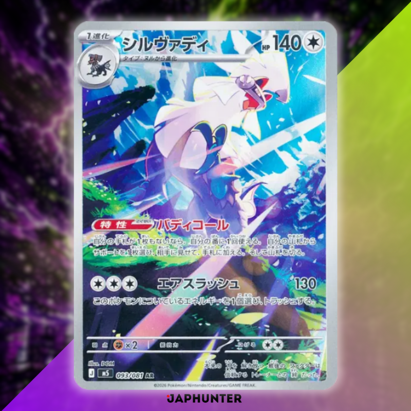 Pokémon AR Cards – Abyss Eye M5 (Japanese)