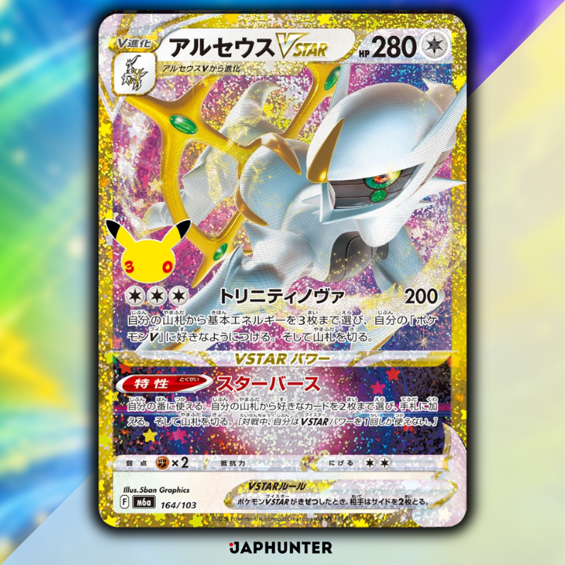 Pokémon 30th Celebration Legendary Reprint Karten | Einzelkarten 136/103 bis 165/103 | Japanische Edition