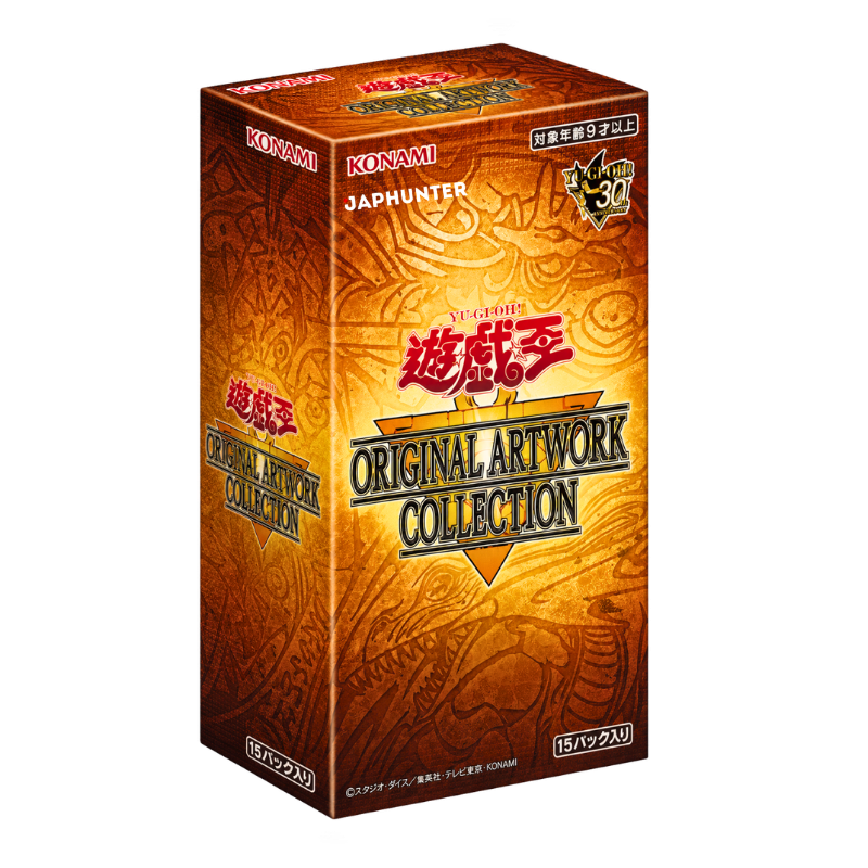 Yu-Gi-Oh! Original Artwork Collection booster box, Japanese edition