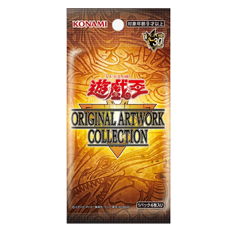 Yu-Gi-Oh! Original Artwork Collection booster pack