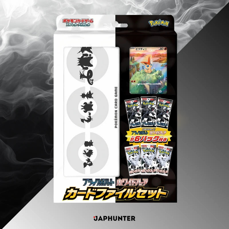 black and white pokemon card set Pokémon Black Bolt & White Flare Card File Set (SV11b / SV11w) – JapHunter