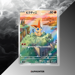 (PREORDER) Pokémon TCG Black Bolt & White Flare – Card File Set (Japanese Exclusive)