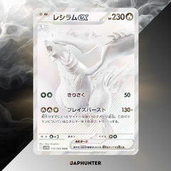 DUO BOX – Black Bolt & White Flare (SV11b / SV11w) – Japanese Booster Box