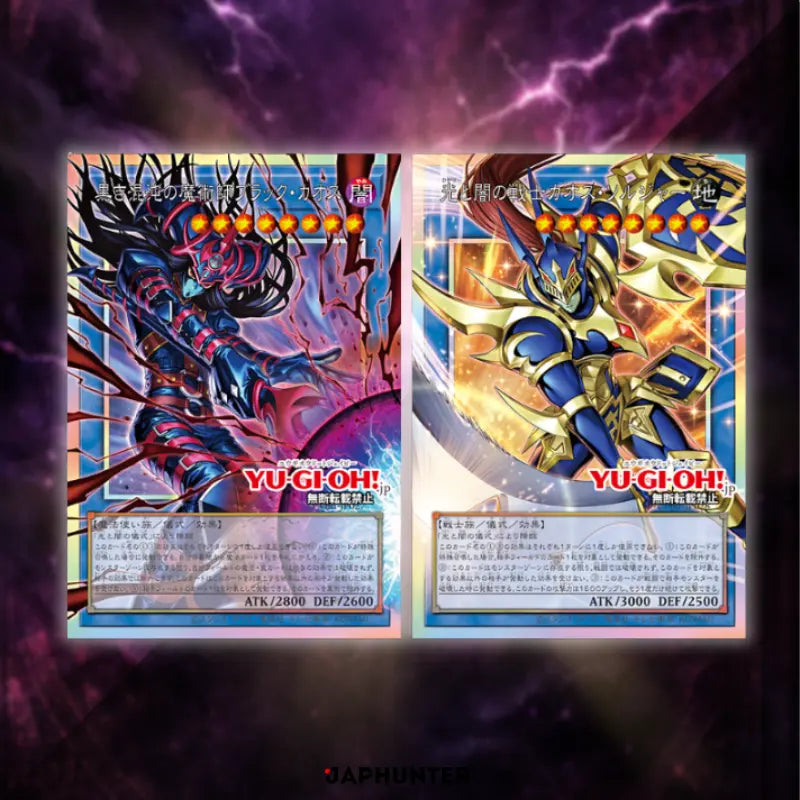 Yu-Gi-Oh! Chaos Origins | Japanese Booster Box