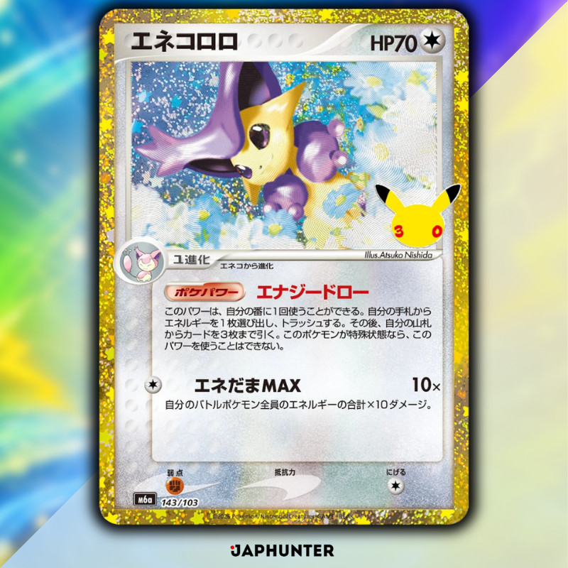 Pokémon 30th Celebration Legendary Reprint Karten | Einzelkarten 136/103 bis 165/103 | Japanische Edition