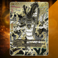 Dragon Ball Fusion World – 1st Anniversary Set | Japanese Edition | Limited Collector Box