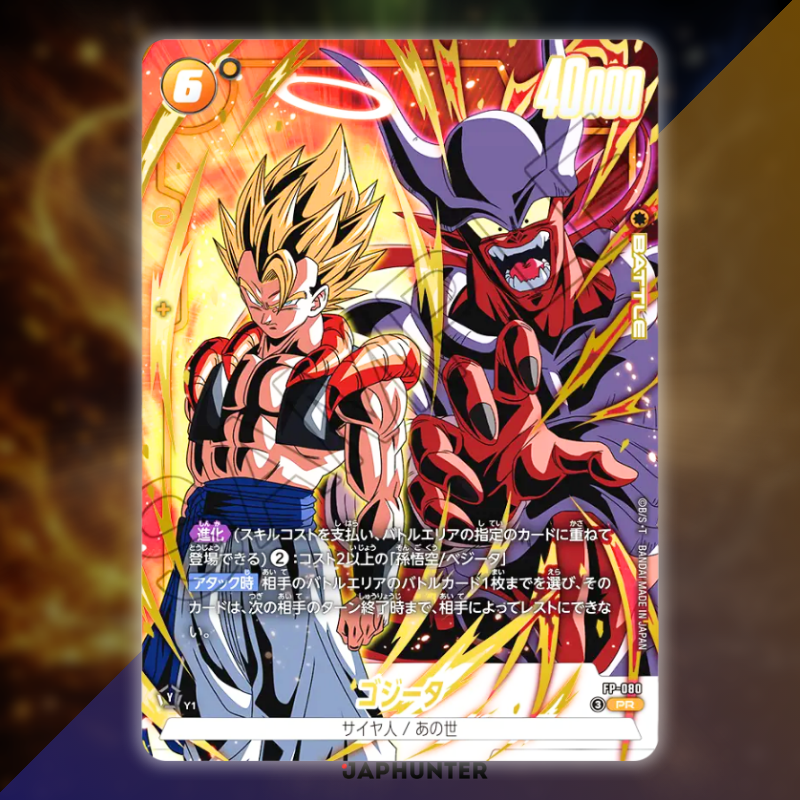Dragon Ball Fusion World – Fierce Battle Gogeta Pack (Exclusivité VJump) | Édition Japonaise