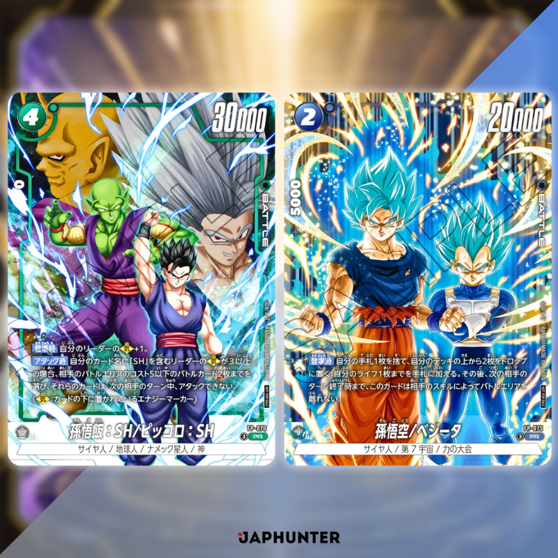 Dragon Ball Fusion World 2e livre de collection complet de cartes + 2 cartes limitées | Édition japonaise