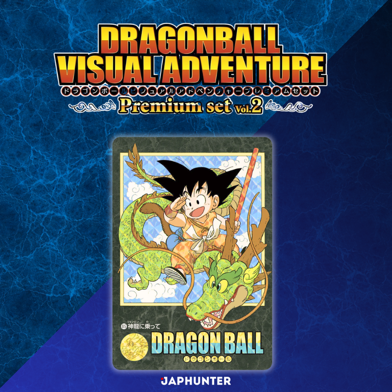 Dragon Ball Visual Adventure Premium Set Vol.2 – Complete Collector Edition