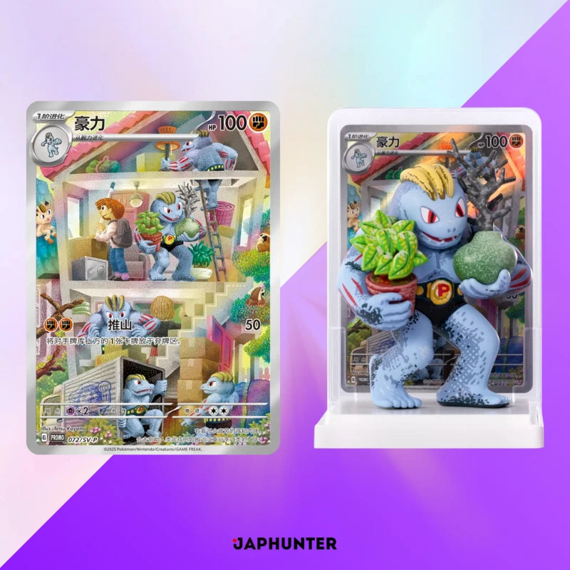 Pokémon Figurines Dream Painting Collection 151 | Édition Chinoise | Boîte Mystère