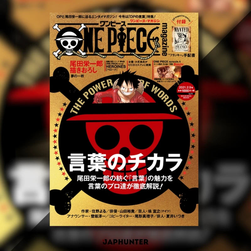 One Piece Magazine Vol. 11 (JP) – “The Power of Words” Special | Franky WANTED Poster | Japanese Collector's Edition