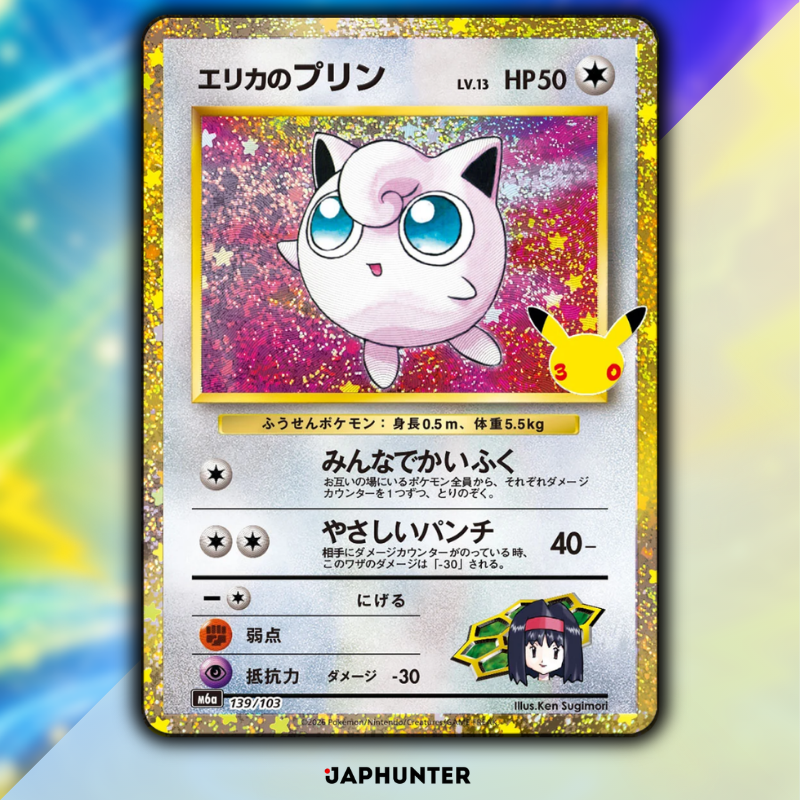 Pokémon 30th Celebration Legendary Reprint Karten | Einzelkarten 136/103 bis 165/103 | Japanische Edition
