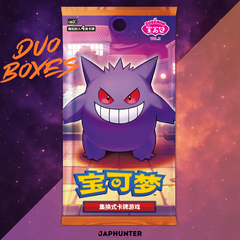 (PRÉCOMMANDE) Pokémon GEM Pack Édition 3 (Vol. 3) | Booster officiel chinois