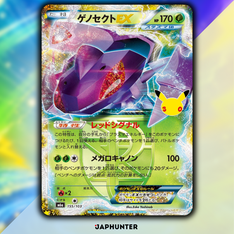 Pokémon 30th Celebration Legendary Reprint Karten | Einzelkarten 136/103 bis 165/103 | Japanische Edition