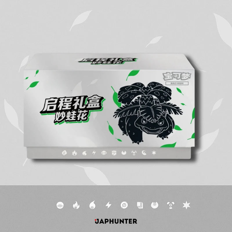 Pokémon Venusaur Starter Gift Box – Chinese Exclusive Set