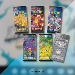 Pokémon Journey Collection Gift Box – Charizard Edition (CN)