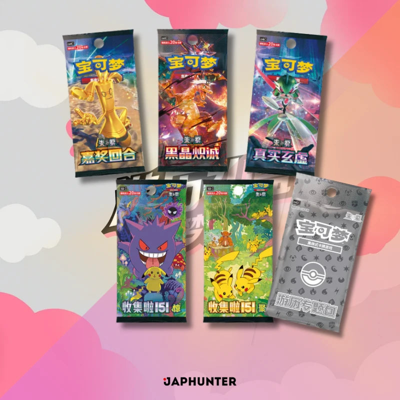 Pokémon Journey Collection Travel Gift Box – Mew Edition (CN)