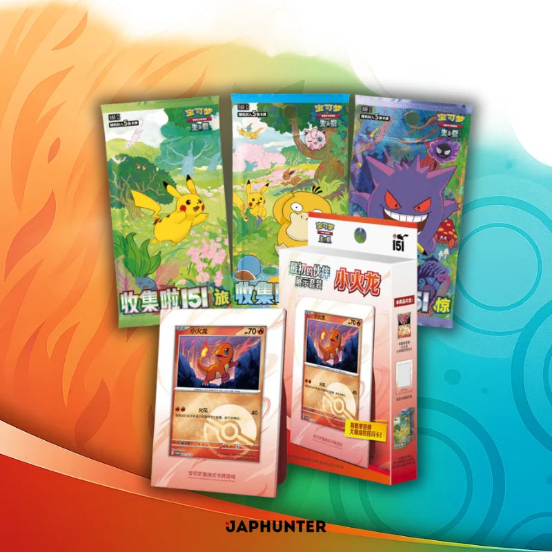 Pokémon Collect 151 – Premier coffret partenaire (chinois simplifié) | Salamèche, Bulbizarre et Carapuce