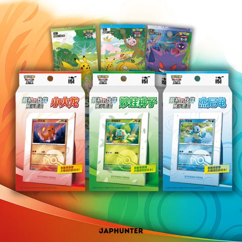 Pokémon Collect 151 – Premier coffret partenaire (chinois simplifié) | Salamèche, Bulbizarre et Carapuce